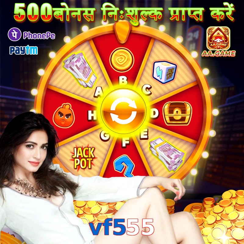 vf555